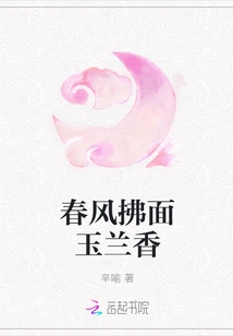 The Spring Breeze Blows the Face with the Fragrance of Magnolia