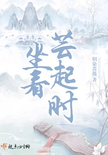 Sit and Watch the Clouds Rise