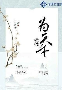 Knowing the King is the World