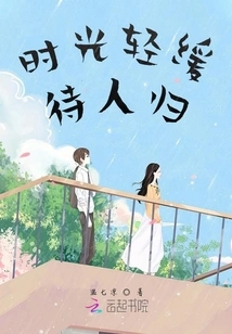 Time Waits for People to Return Slowly