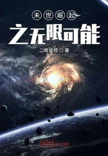 Infinite Possibilities for Rising in the Future