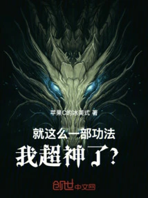 With Just Such a Skill, Am I Super Awesome?