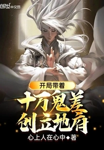 Start with One Hundred Thousand Ghosts and Create the Underworld!