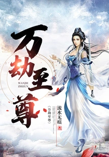 Supreme Lord of All Tribulations