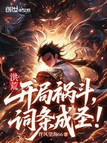 Prehistoric: the Beginning is a Disaster, but the Entry Becomes Holy!