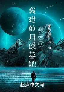 The Moon Base I Built Was Exposed