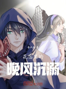 Indulging in the Evening Breeze in the Flower Stamens