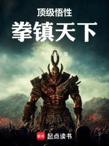 Top Level Understanding, Conquer the World with Fists