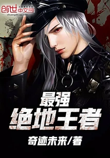 The Strongest Jedi King