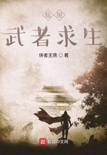 The Ultimate Warrior Survives