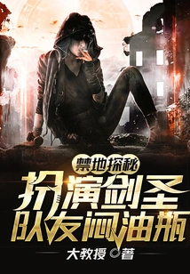 Exploring the Forbidden Land: Playing as the Juggernaut, Teammates Are Bored