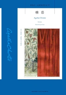 Curtain