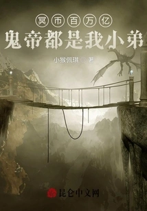 Starting with Hundreds of Billions, I Expanded the Underworld