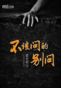 Don't Ask If You Shouldn't Ask