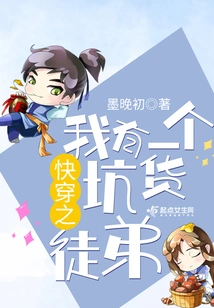 Quick Transmission: I Have a Cheating Apprentice