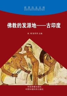 The Birthplace of Buddhism: Ancient India