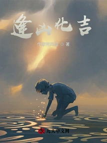 Turn Bad Luck into Good Luck,