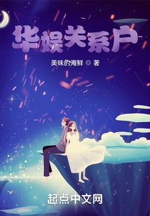 Huayu Related Accounts