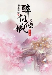 Drunk and Dyed Red Makeup