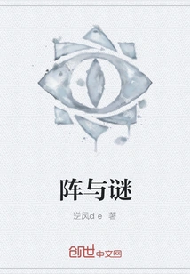 Arrays and Mysteries