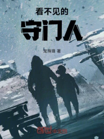 The Invisible Gatekeeper