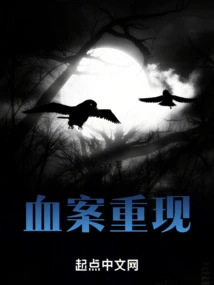 The Murder Reappears