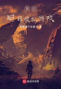 My Old Simulation Games