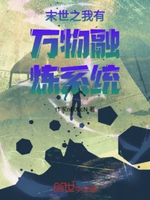 In the Era of Viruses, I Have a Refining System for All Things