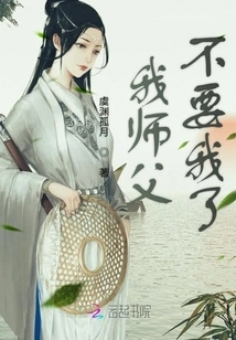 My Master Doesn't Want Me Anymore