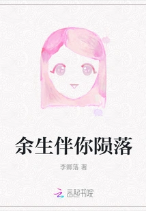 I'll Spend the Rest of My Life with You