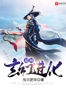 Super Fantasy Evolution