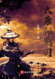 Datang Secret Film Company