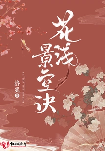 Hua Qian Jing Kong Jue