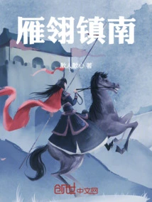 South of Yanling Town