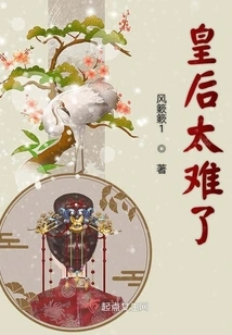 Queen is Too Difficult