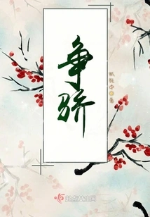 Strive for Arrogance