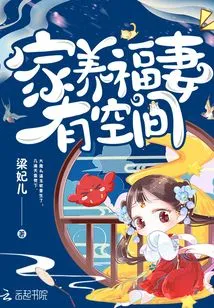 A Happy Family with Room for a Wife