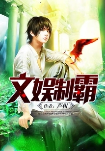 Entertainment Dominance