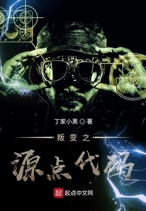 Rebellion Source Code