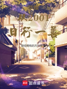 China Entertainment Has Done One Good Deed Since 2001