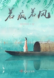 Ruo Crazy and Ruofeng