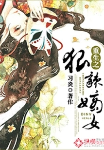 Rebirth of the Ruthless Daughter-in-law