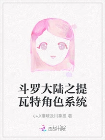 Douluo Dalu: Teyvat Character System