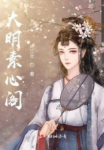 Daming Suxin Pavilion