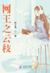 Net King's Cloud Branch