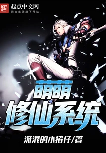 Mengmeng Cultivation System