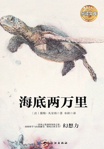 Twenty Thousand Miles under the Sea