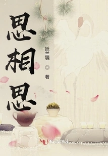 Longing for Lovesickness