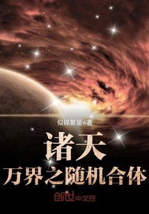 A Random Combination of All Heavens and Worlds