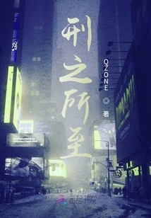 Where the Punishment Comes